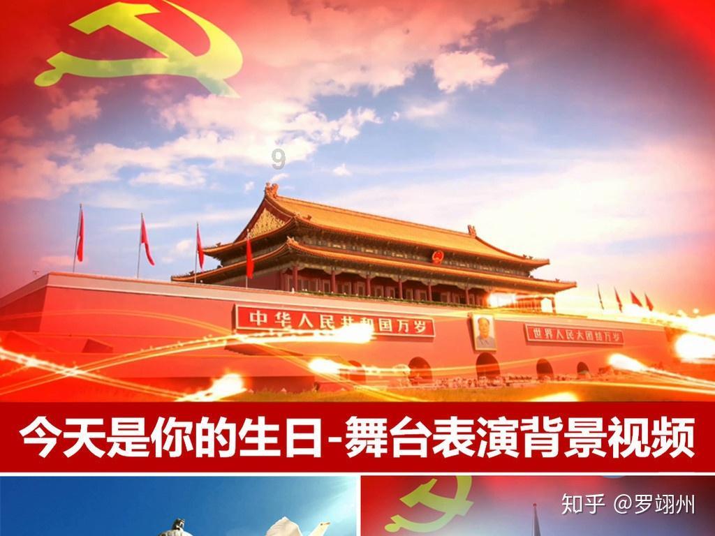 超大城市