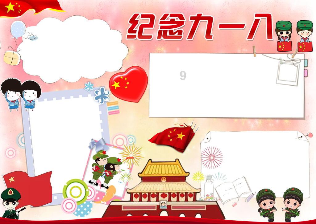 途观L PRO申报信息曝光,依旧采用2.0T发动机