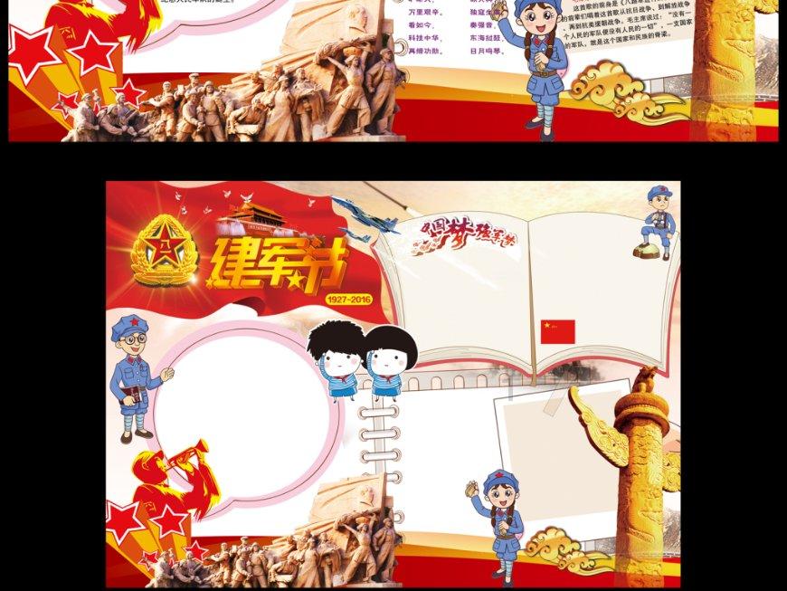 永远的7日之都