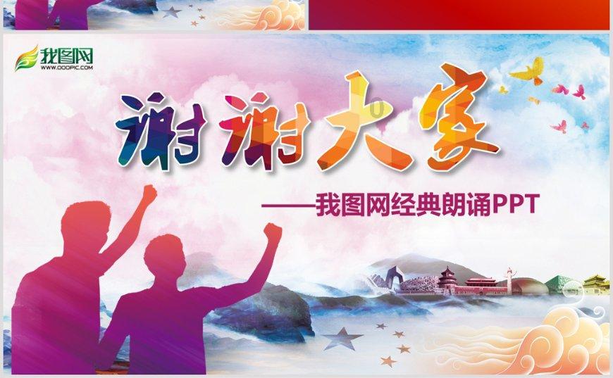 由“制”到“智” 山海蝶变——制造强国的福建实践