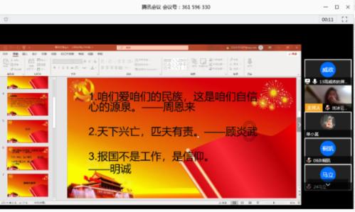 逗小猴开心系列165