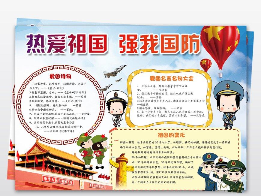【人大要闻】何枢率队开展建立特色人大代表工作站专题调研