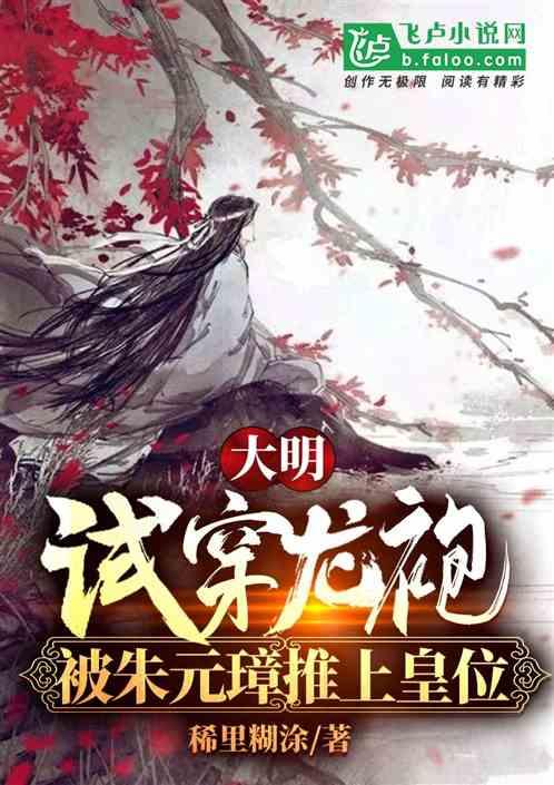 侠盗猎车手5
