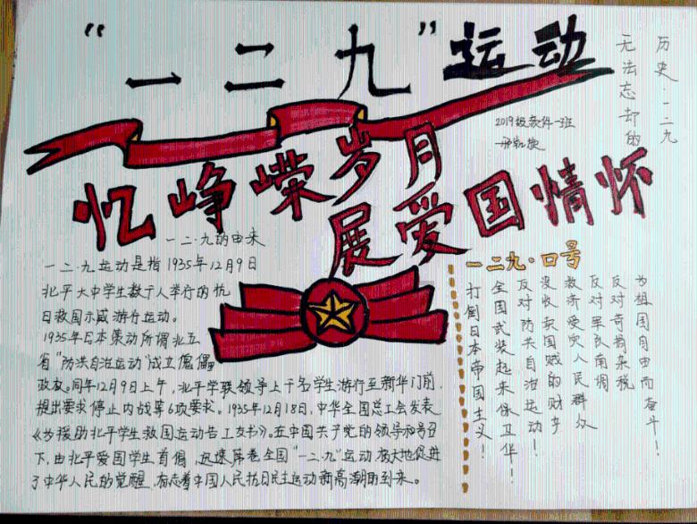 幻想乡大冒险