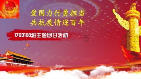 英特尔芯片