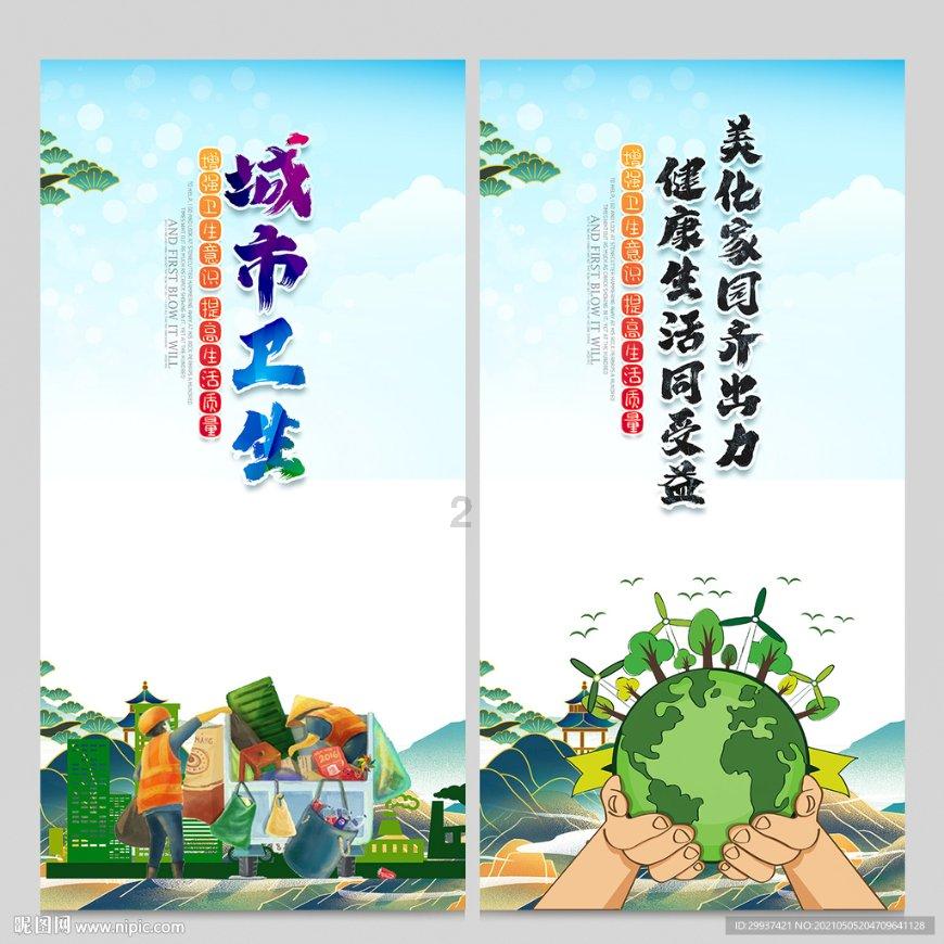 《2024新一线城市搞钱排行榜》 哪座新一线城市能搞到钱？