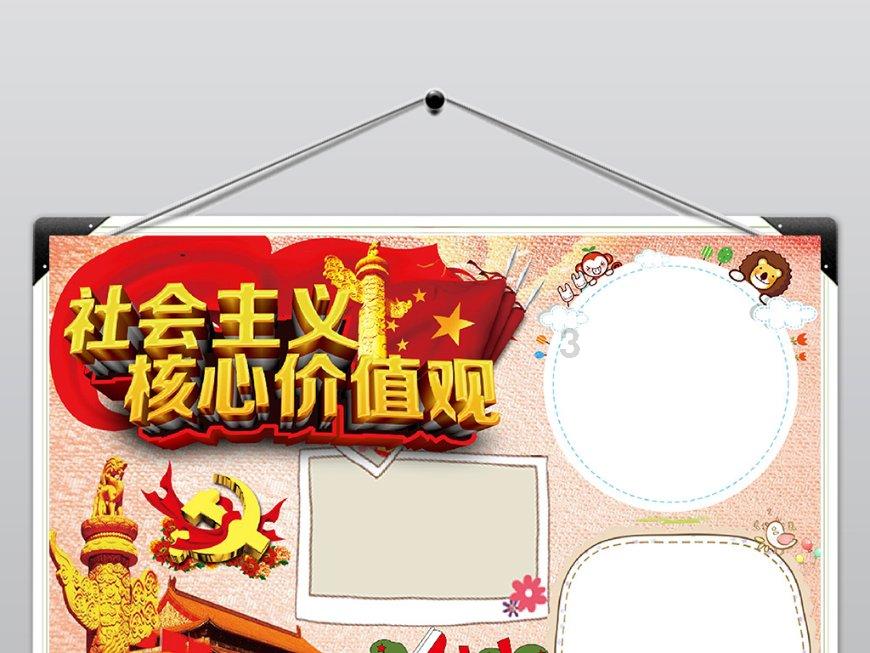 诱捕小浣熊