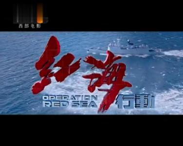 魂之轨迹