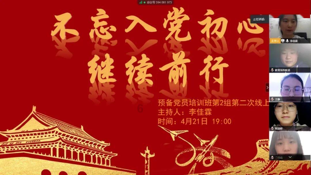 仙剑3外传