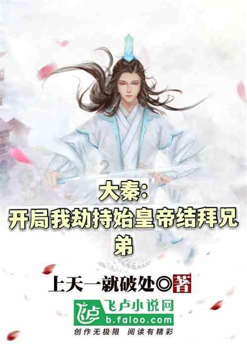 吃金币的猫