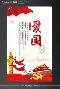 易币付链接游戏画面