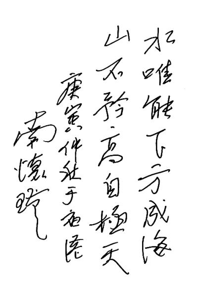 最美的校园女生71