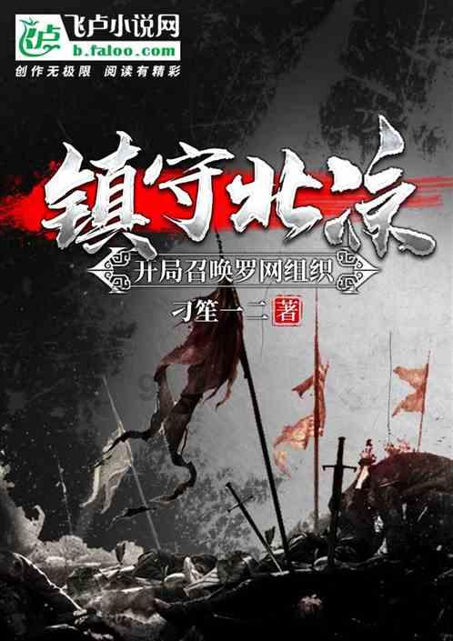 救援卡通老虎