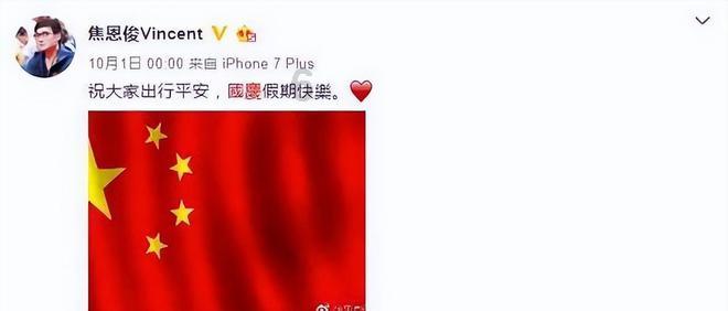 谢楠发长文回应“劝离”，直言与吴京很相爱，否认对方不尊重女性
