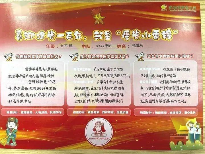 上新!哈尔滨冰雪大世界两天雕出