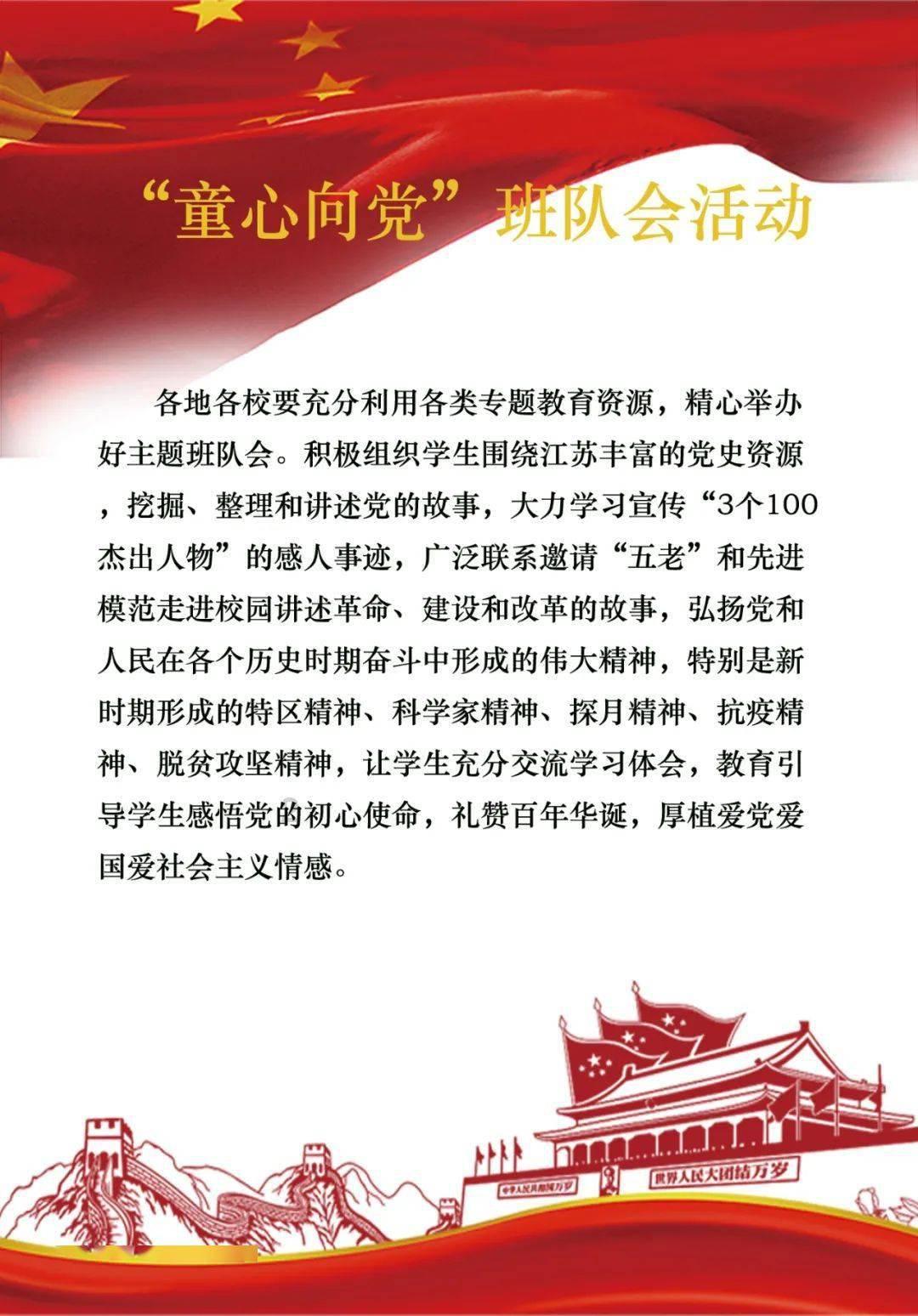 火拼萌萌消