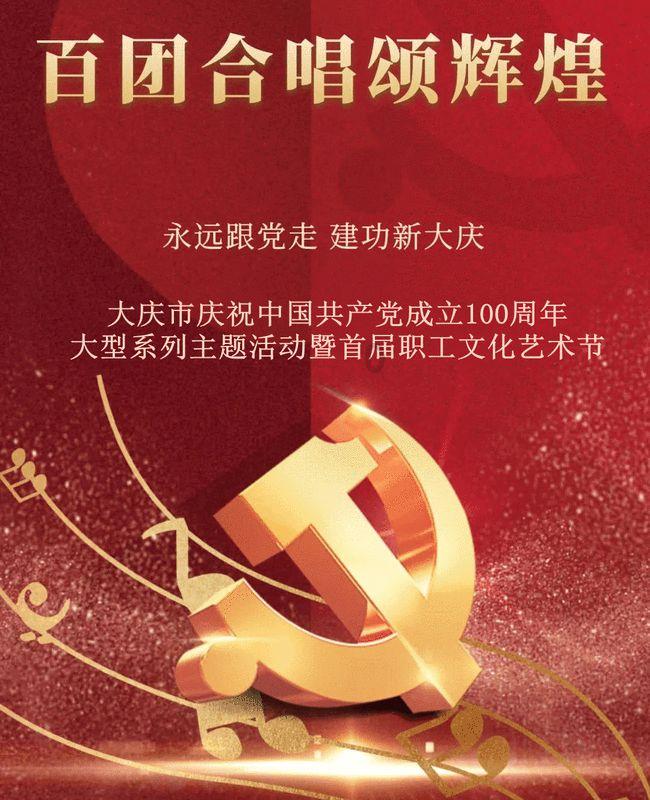 全民剧本大师内置菜单