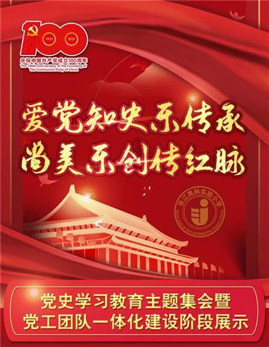 爱莲说