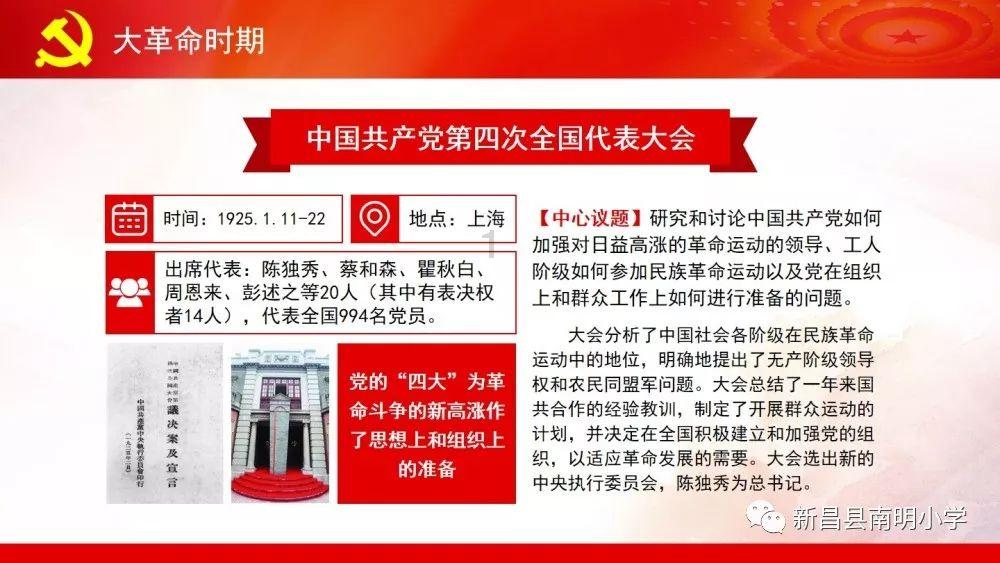 切尔西追平上赛季进球数，本季28场51球&上季50场51球