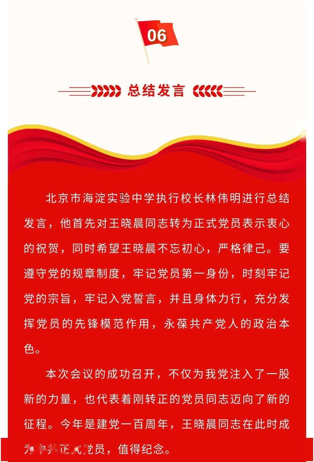 极度的疯狂