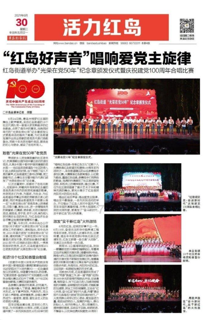 40集都市剧腾讯将播!投行精英+沪漂打工人,男主是个大红人
