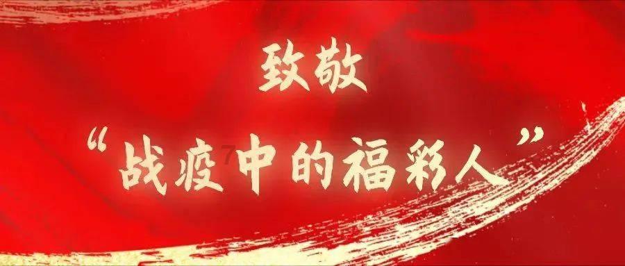 移动的滚轮