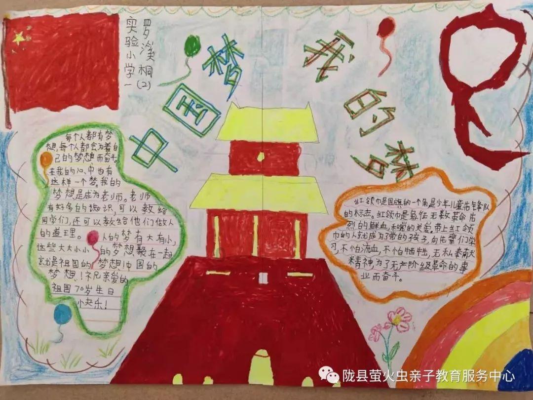 劲舞团