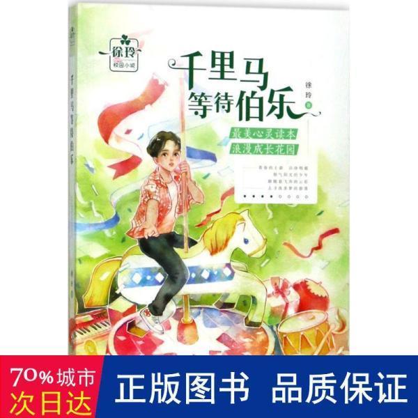《暗黑4》第三赛季控制石和调谐石效果介绍