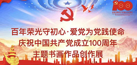 进击的城堡
