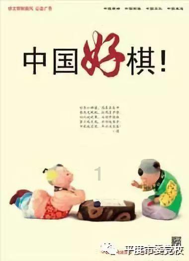 神奇三国