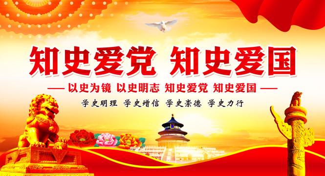 重庆市政协共画团结奋斗最大同心圆
