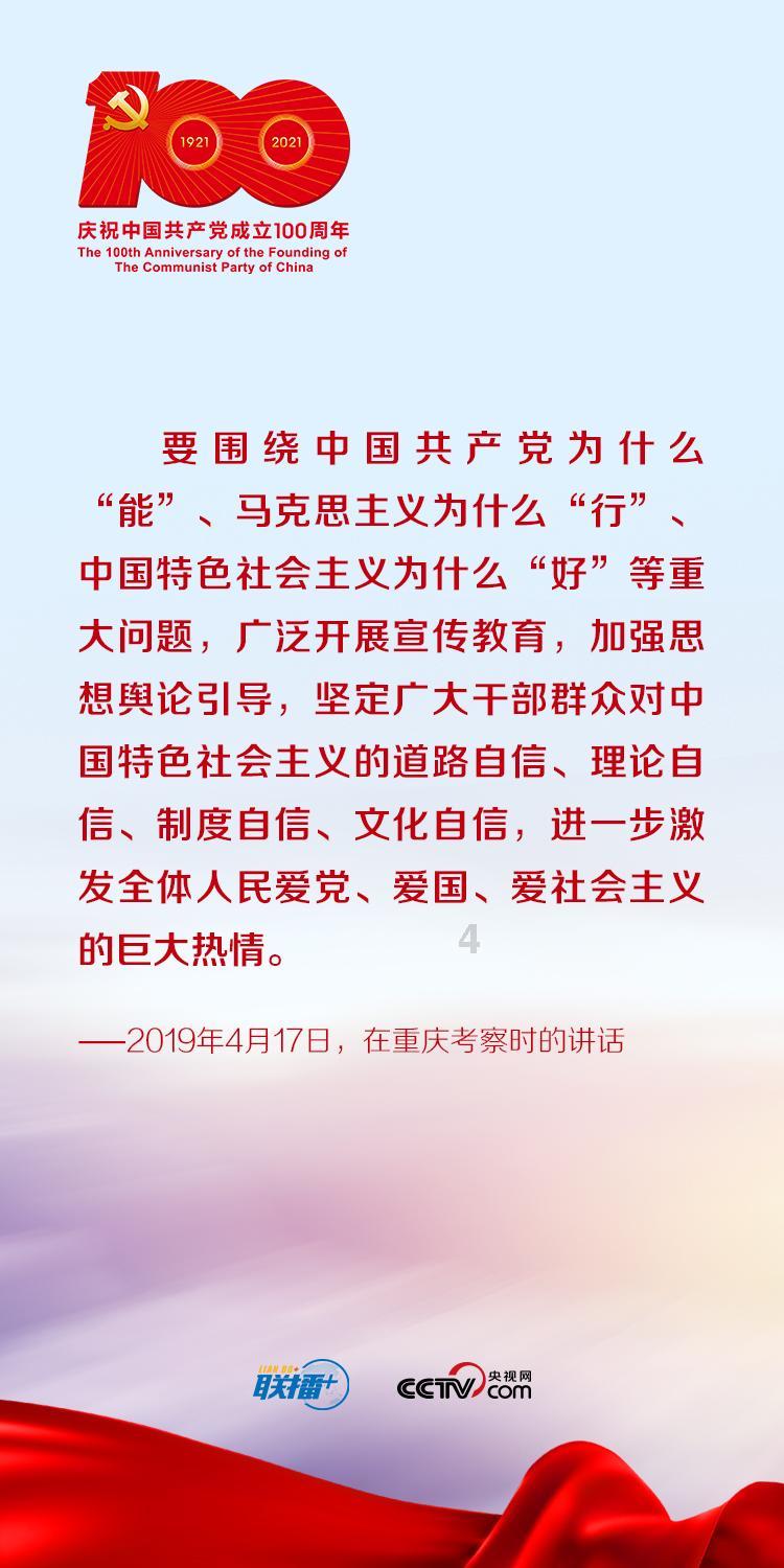 魔法季节沉睡大地