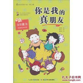 魔法骑士战争