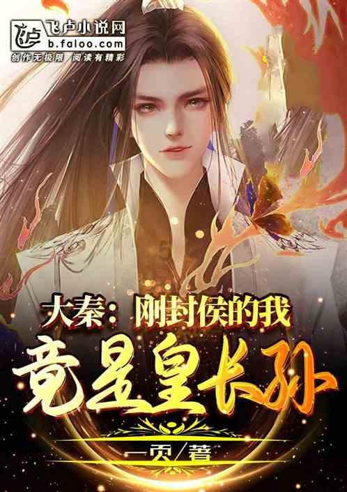 奢华年代