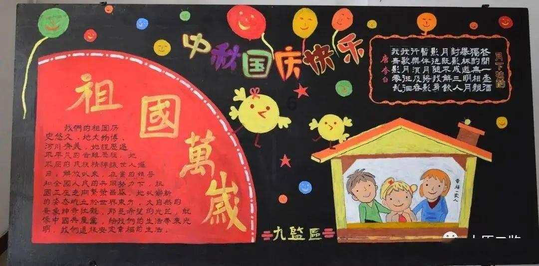 疯狂猜动漫2