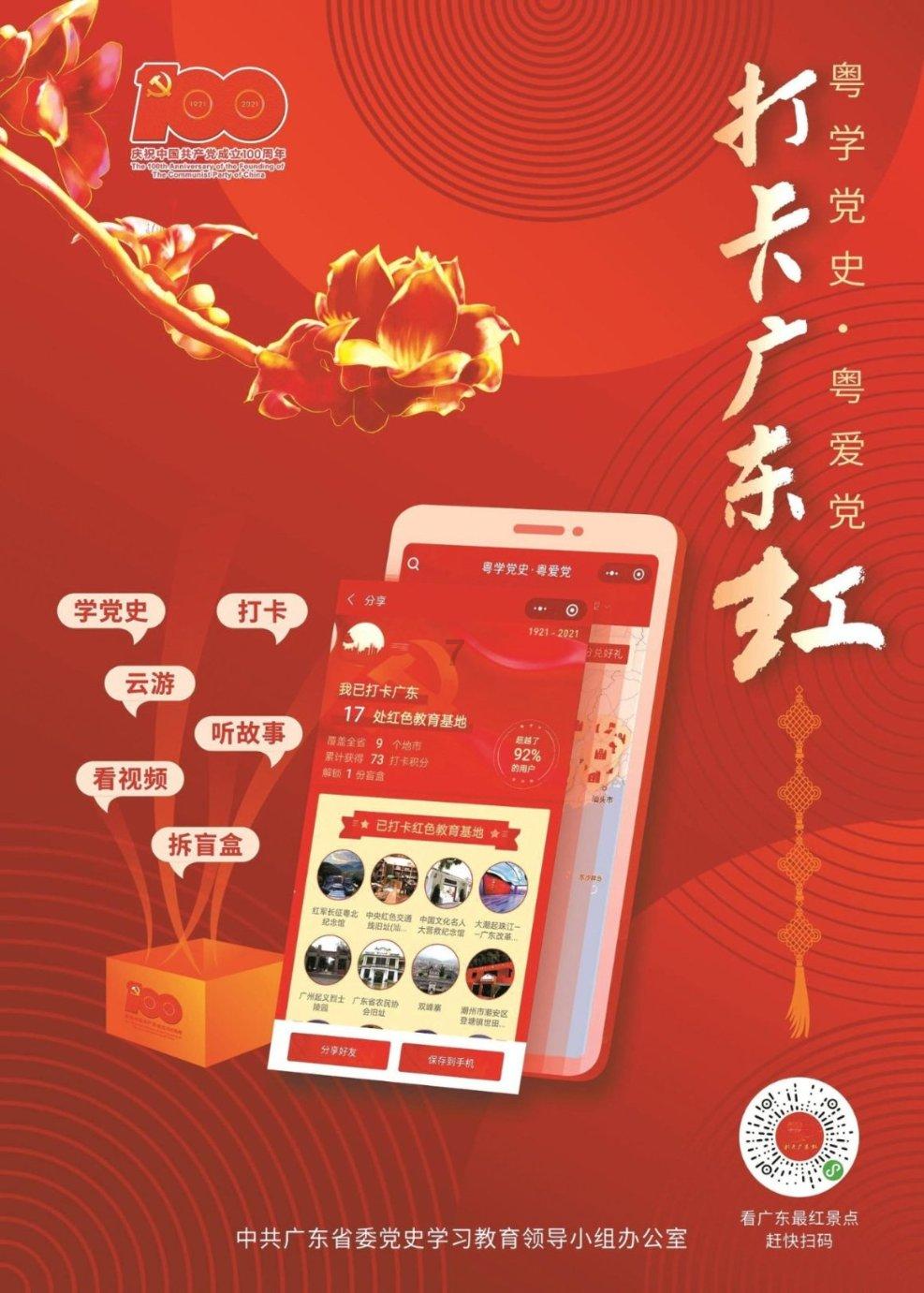 冬天去日照旅游，可以这么玩….