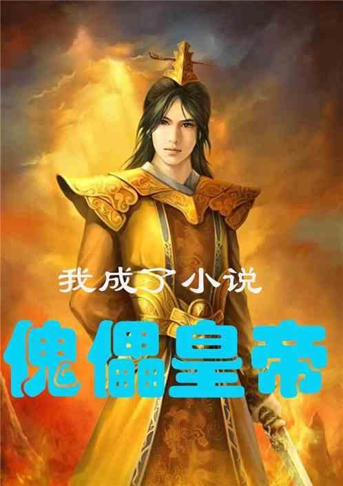 消逝的光芒