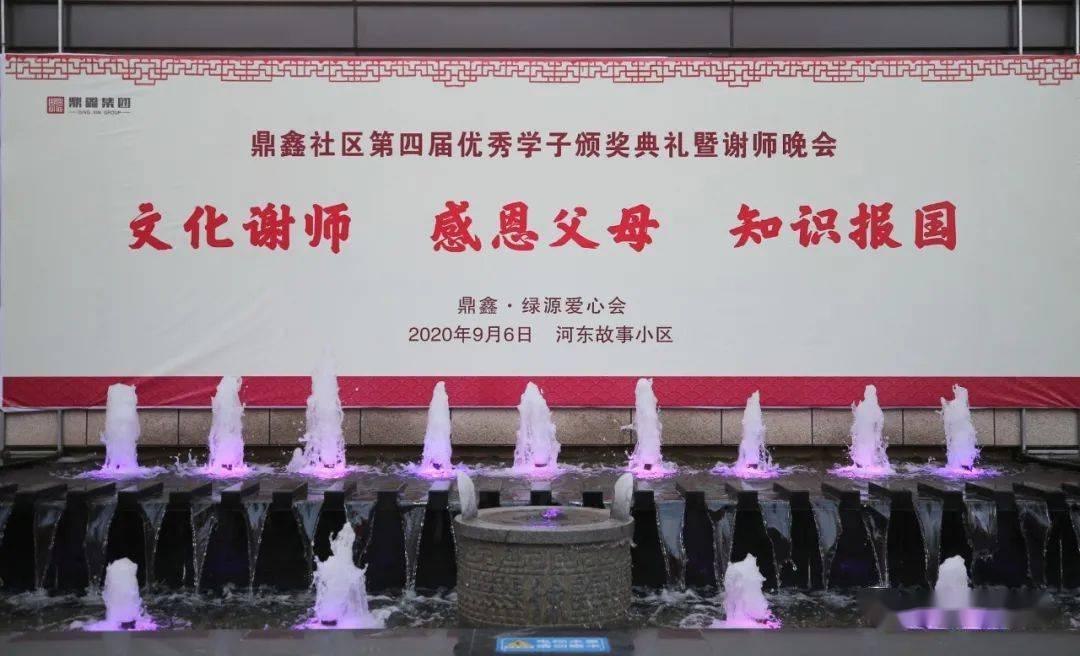 古剑奇谭2