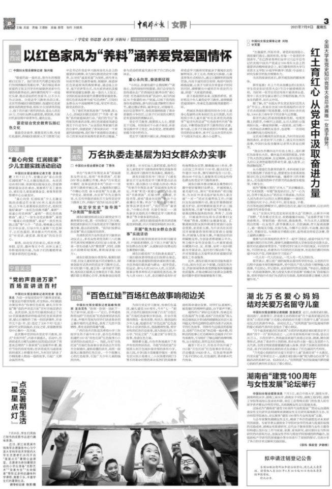 创意乡村振兴，集装箱研学中心闪耀未来