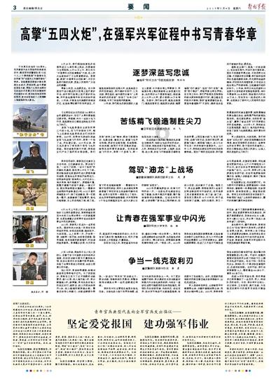 病毒大作战