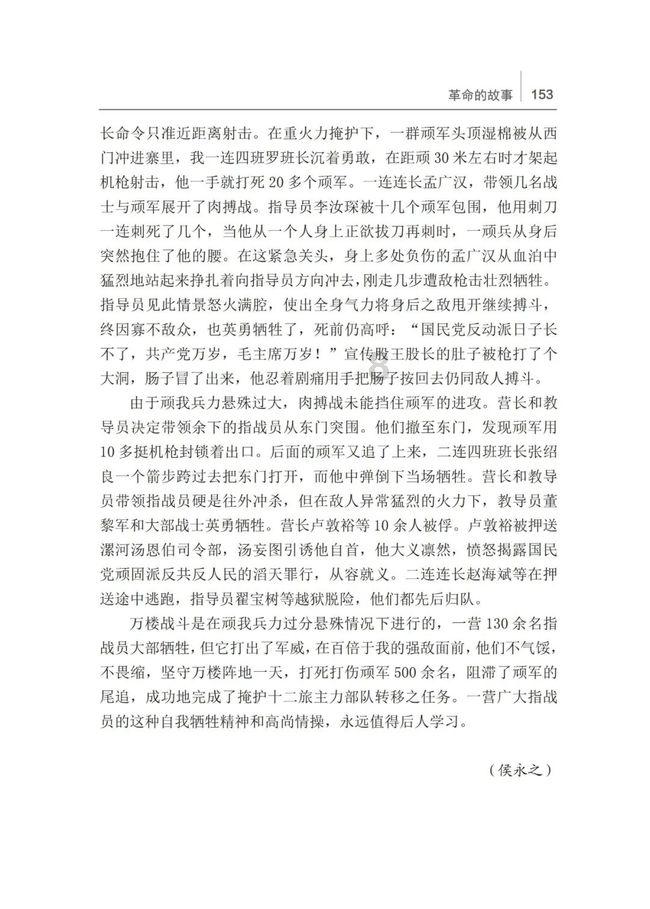经典界面2048
