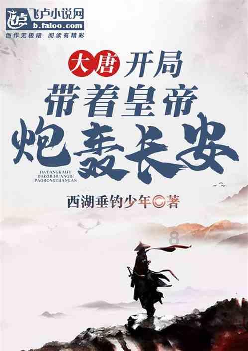 救援帅男孩