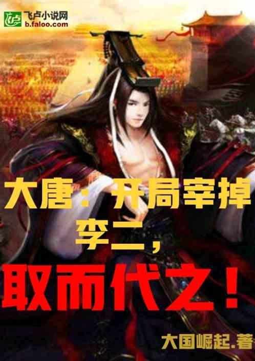 像素排球大作战