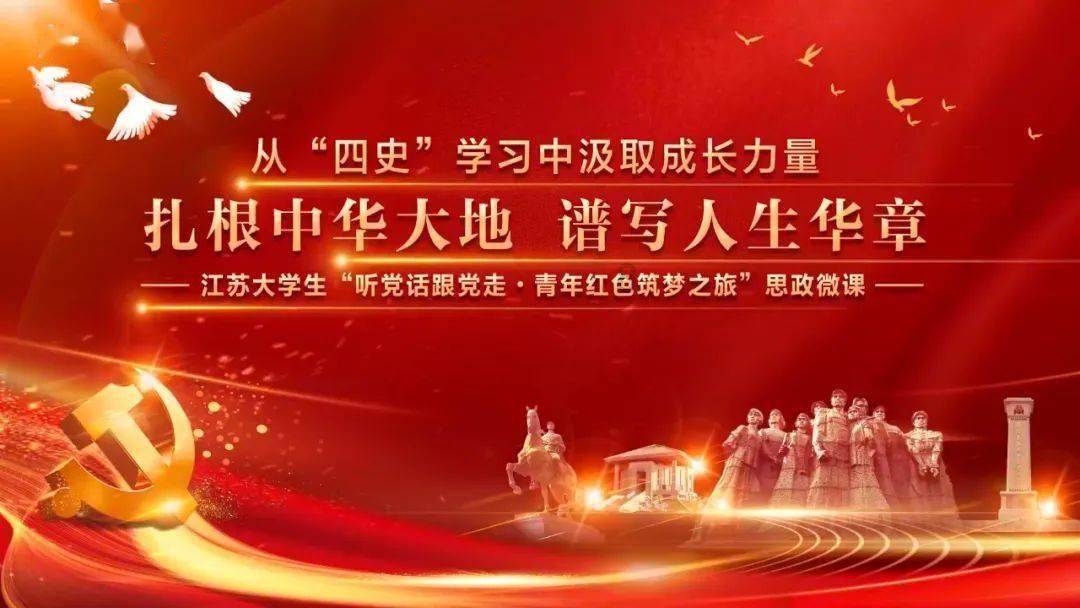 中铁十五局五公司党委召开主题教育专题民主生活会会前集中学习会