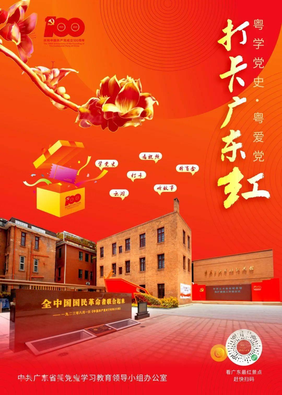 制霸万亿城,无锡四连庄?