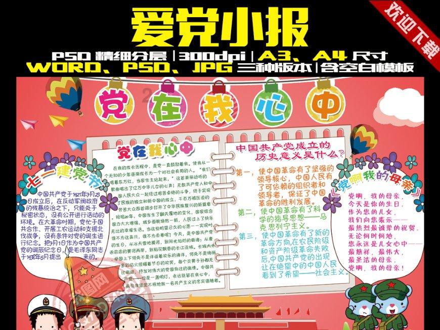 敢闯敢干、唯实争先|涪陵区级部门“一把手”这周在干啥(第136期)