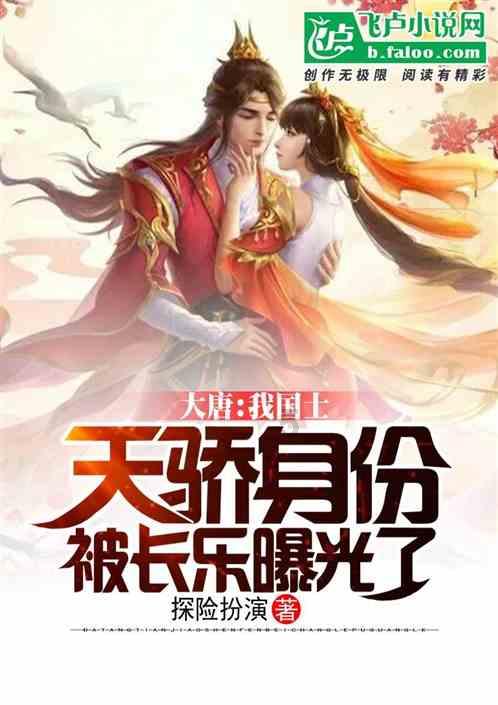 破碎的雕像