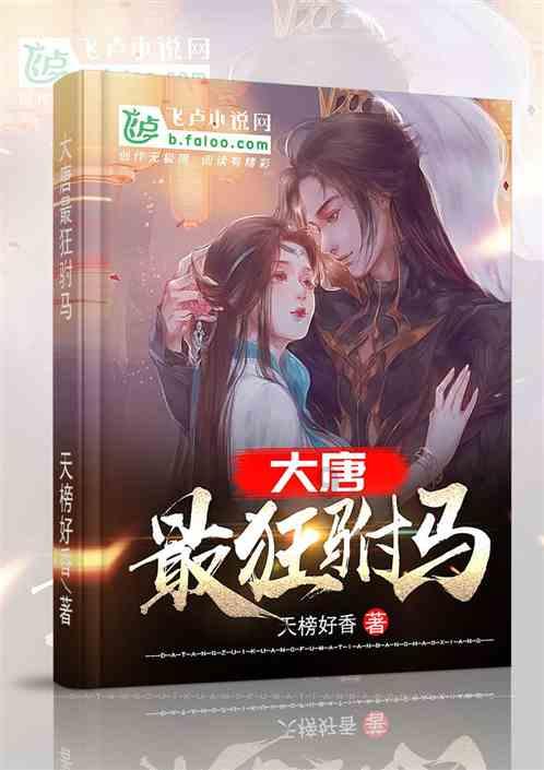 2021年以来 公安部累计为三地投入帮扶资金1.7亿元