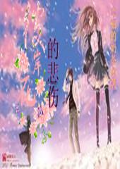 消逝的光芒：信徒