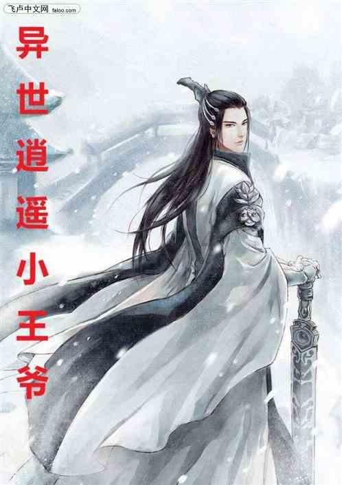 救援机修工